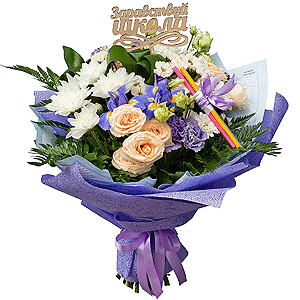 Back to school with delivery Ryazan