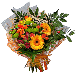 For a teacher with delivery Ryazan