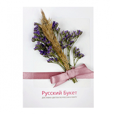Handmade greeting card